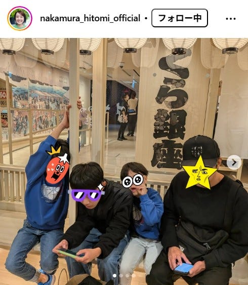 中村仁美 Instagramより