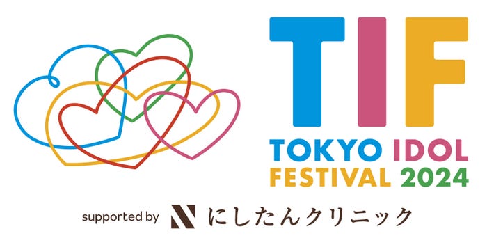 「TOKYO IDOL FESTIVAL 2024」ロゴ(提供写真)