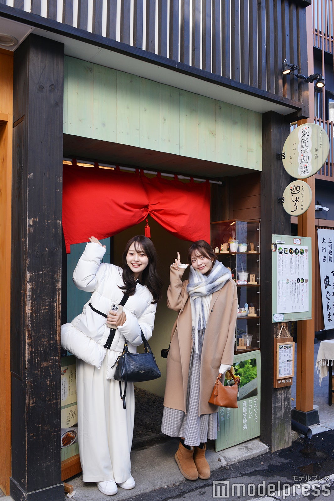 菓匠迦葉（C）モデルプレス