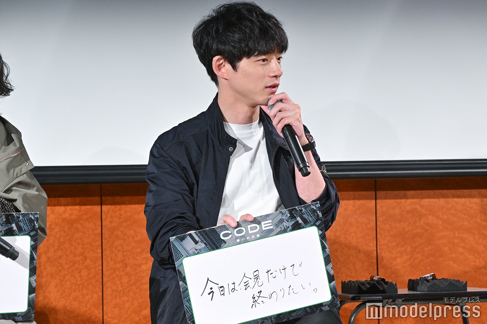 坂口健太郎（C）モデルプレス