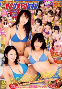 浅川梨奈（C）Fujisan Magazine Service Co., Ltd. All Rights Reserved.