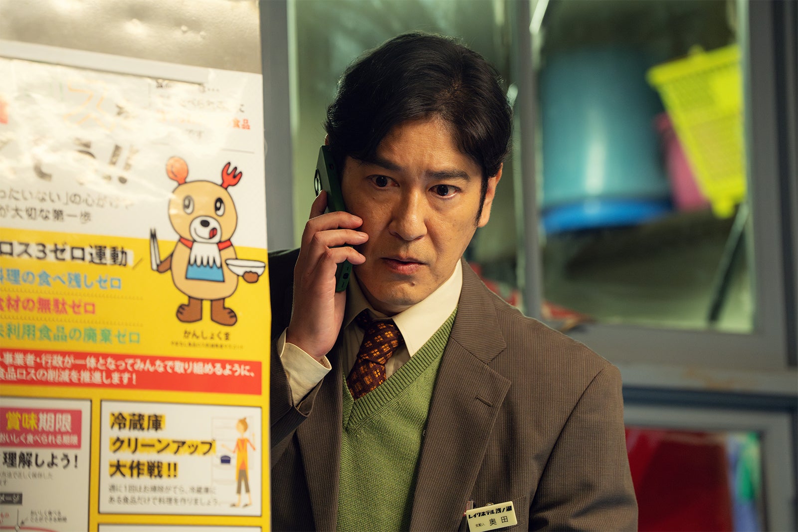 田中直樹「ホットスポット」最終話（C）日本テレビ