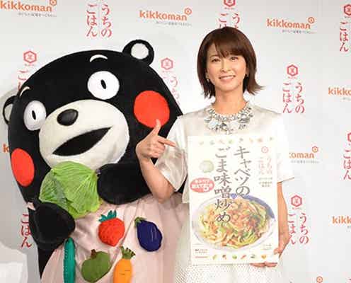 森高千里「すごく久しぶり」 くまモンとの再会に喜び