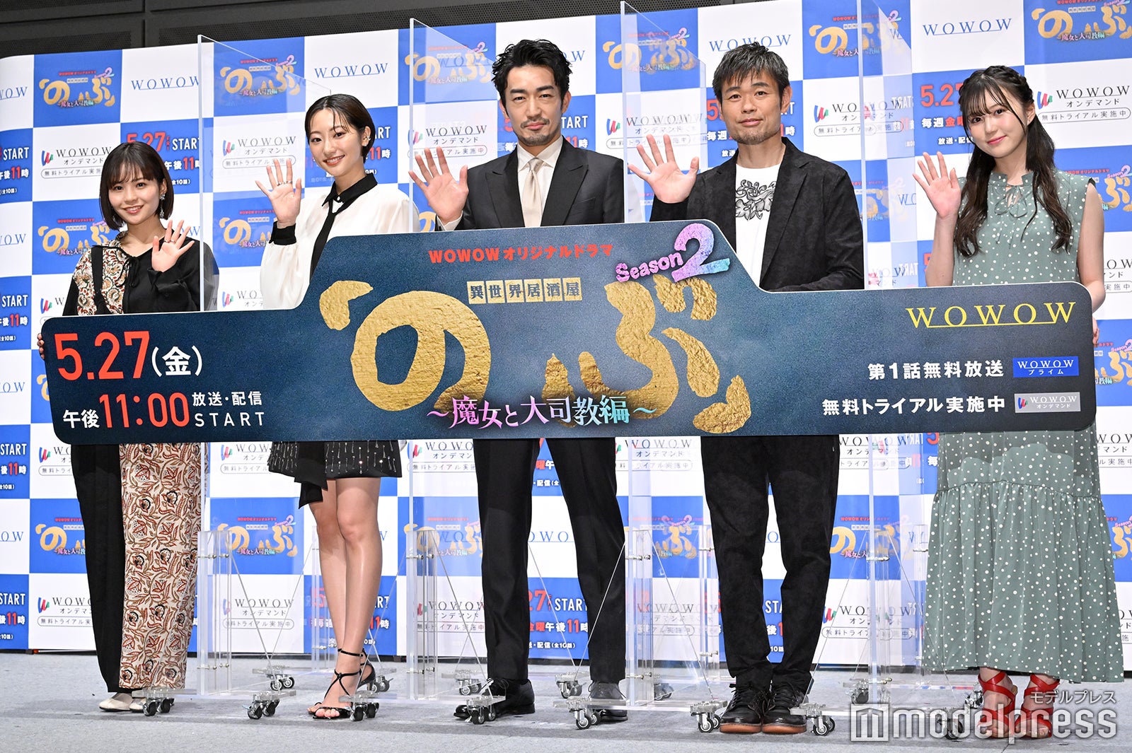 新谷ゆづみ、武田玲奈、大谷亮平、品川ヒロシ、三原羽衣 （C）モデルプレス