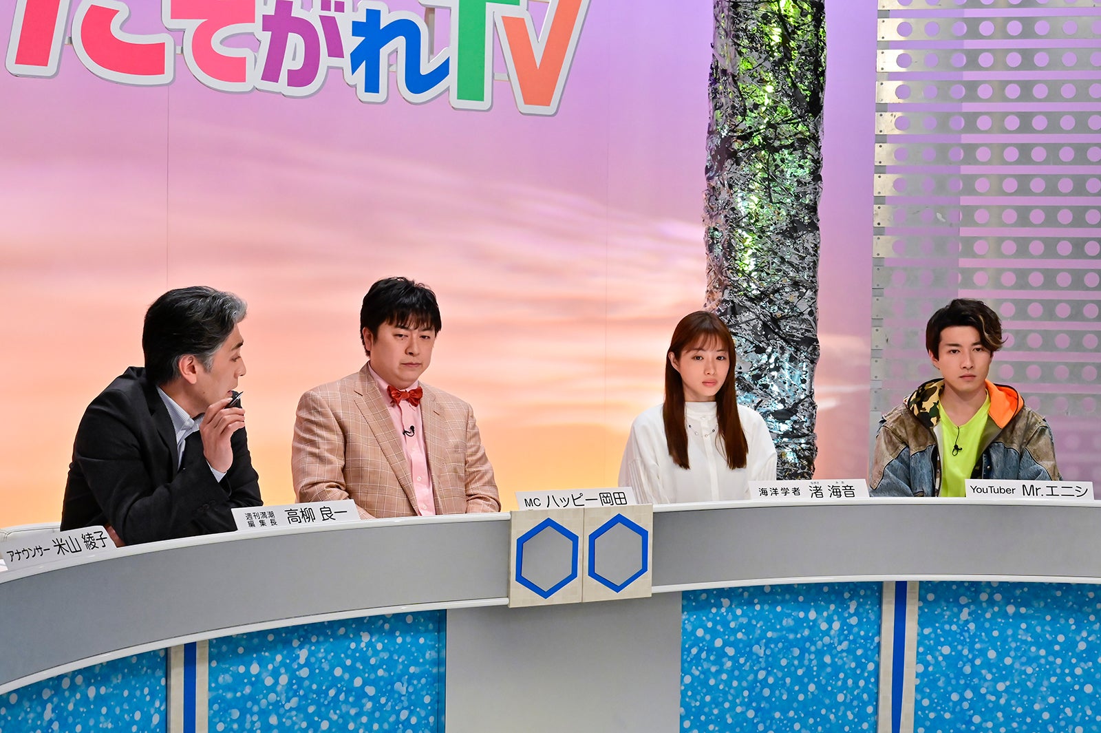 「恋はDeepに」第7話より（C）日本テレビ