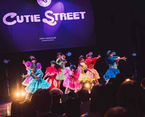 CUTIE STREET、満員の初単独ライブ 先輩グループ楽曲カバー&新曲初披露も【CUTIE STREET 単独LIVE - 01 STREET - 】