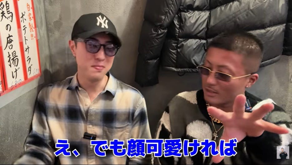 中町JPのYouTubeチャンネルに「ラブ上等」のつーちゃんが登場！恋愛観や理想のタイプを語る