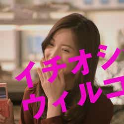 WILLCOM「だれとでも定額」の新CM「のろし」編