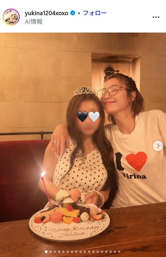 木下優樹菜Instagramより