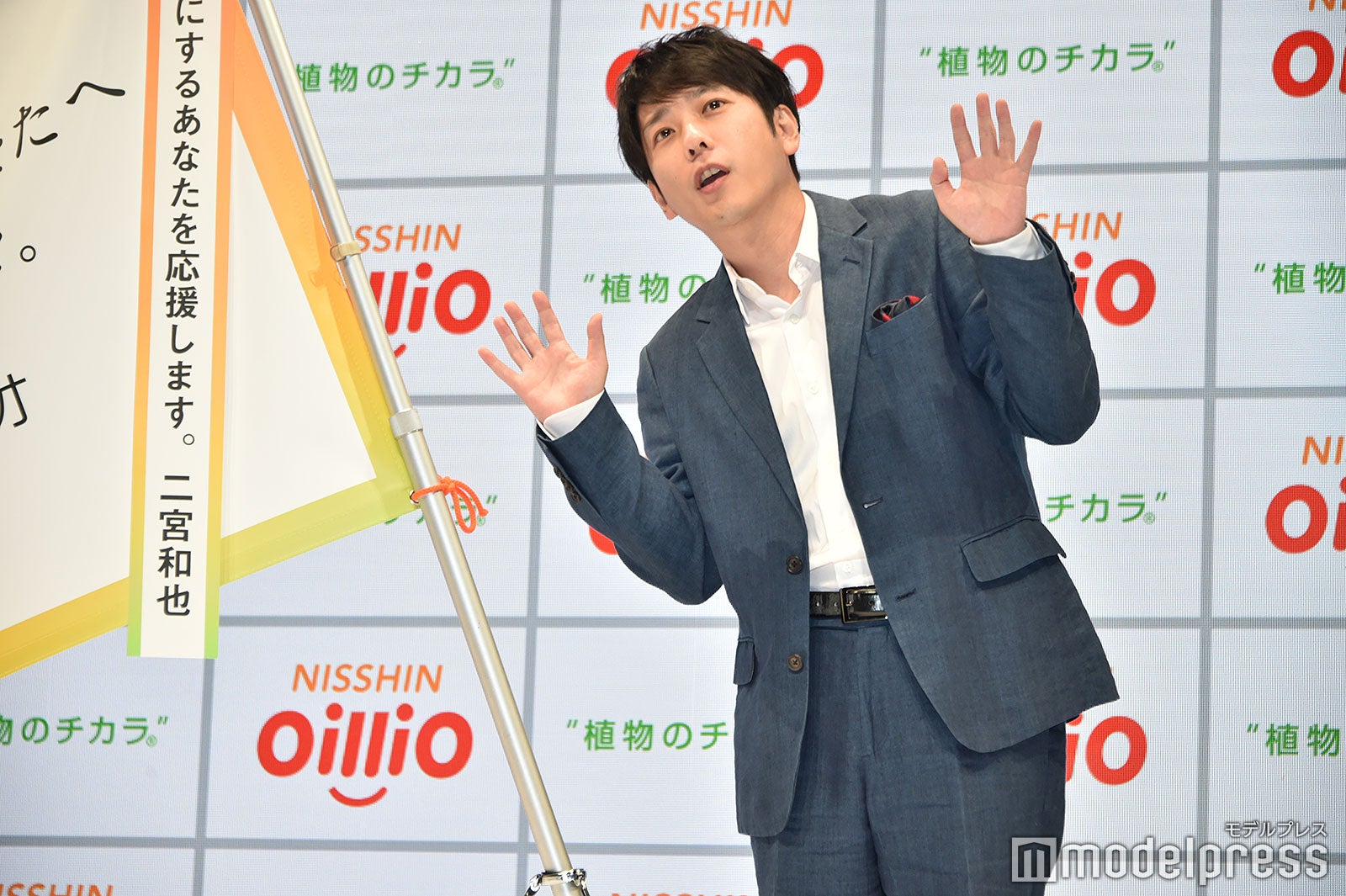 キュートに手を振る二宮和也（C）モデルプレス