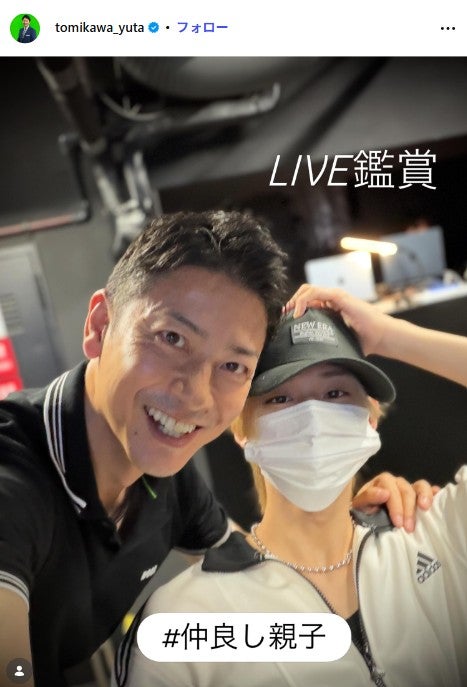 富川悠太Instagramより