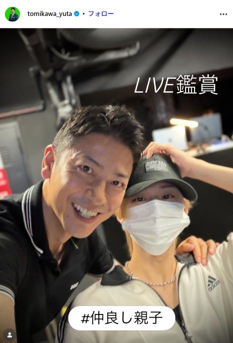 富川悠太Instagramより