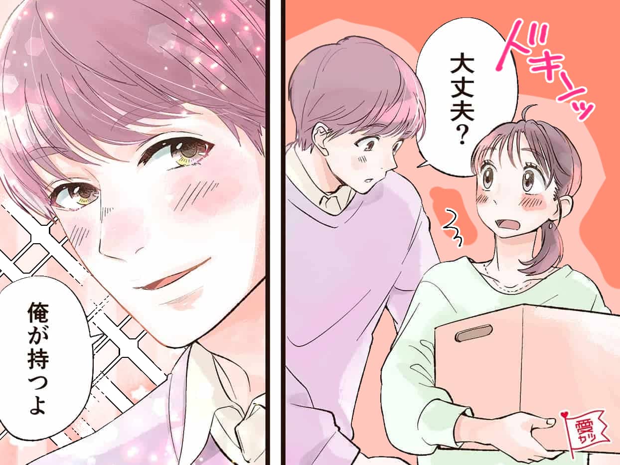 もう大好き…！O型男性が好きな人に見せるサイン
