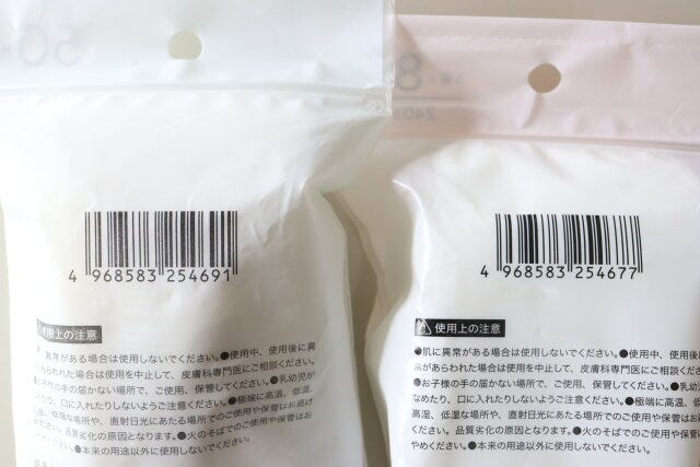 エンボスコットンパフ　めくれるコットンパフ3枚重ね　JANコード