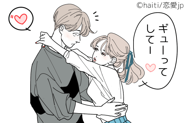 男性に聞いた 彼女のことを改めて 可愛い と思った瞬間とは モデルプレス 男性に聞いた 彼女のことを改めて 可愛い と思った瞬間とは モデルプレス