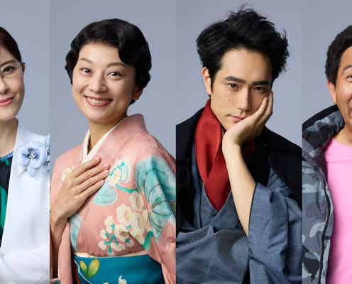 小池栄子・松山ケンイチら、田中圭主演「おい、太宰」新キャスト解禁