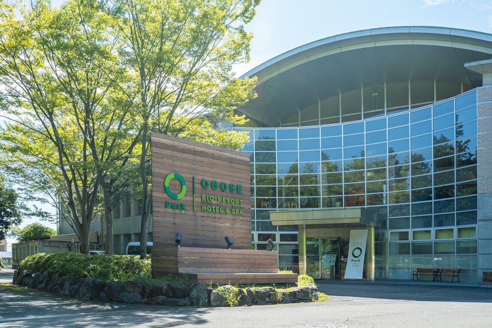 BIO-RESORT HOTEL＆SPA O Park OGOSE（提供画像）