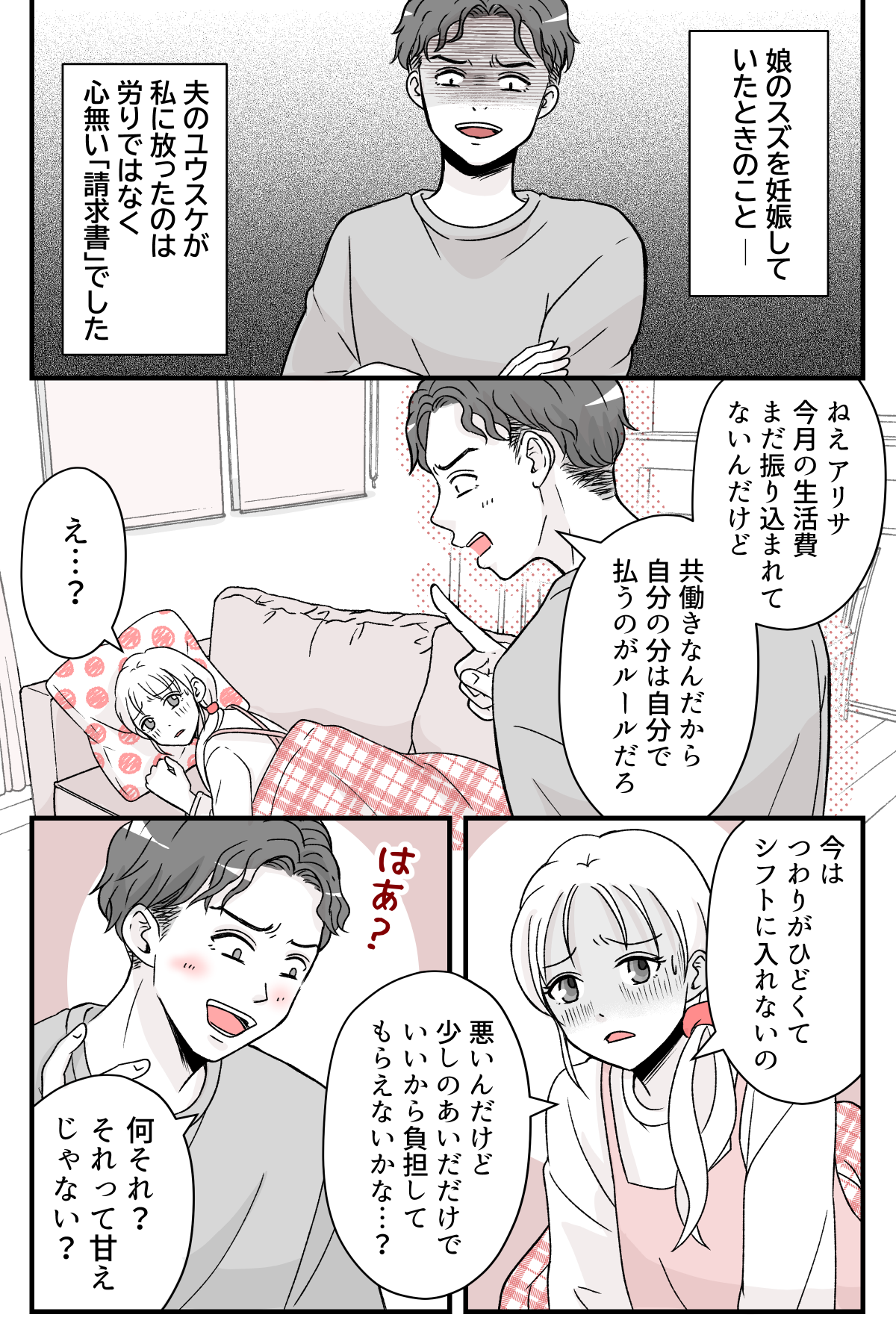 【修正版】1_1