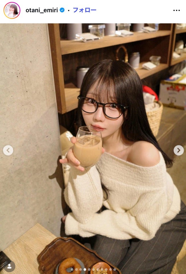 大谷映美里instagramより