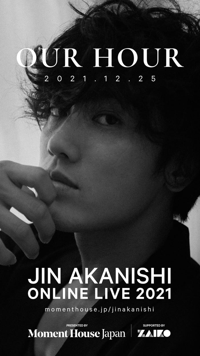 赤西仁 (提供写真)