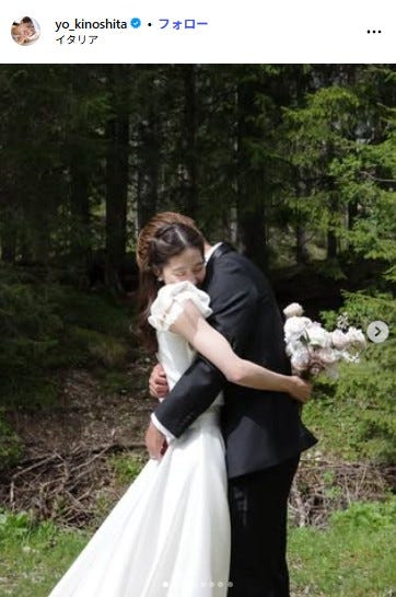 木下桜 Instagramより