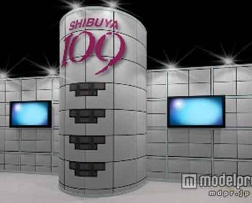 SHIBUYA109、パリに上陸
