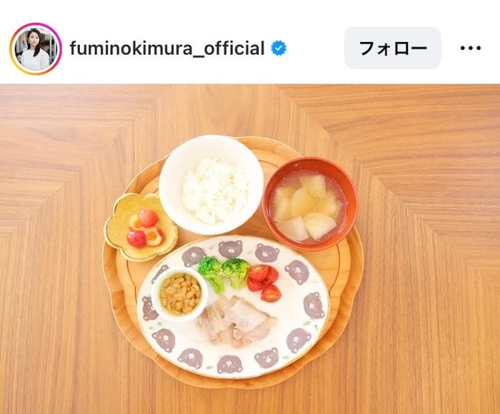 木村文乃Instagramより