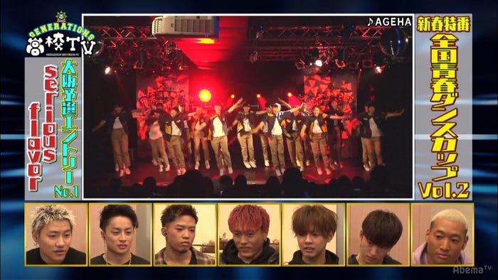 「GENERATIONS高校TV」より(C)AbemaTV