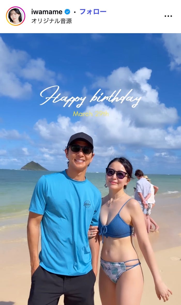 岩間恵 Instagramより