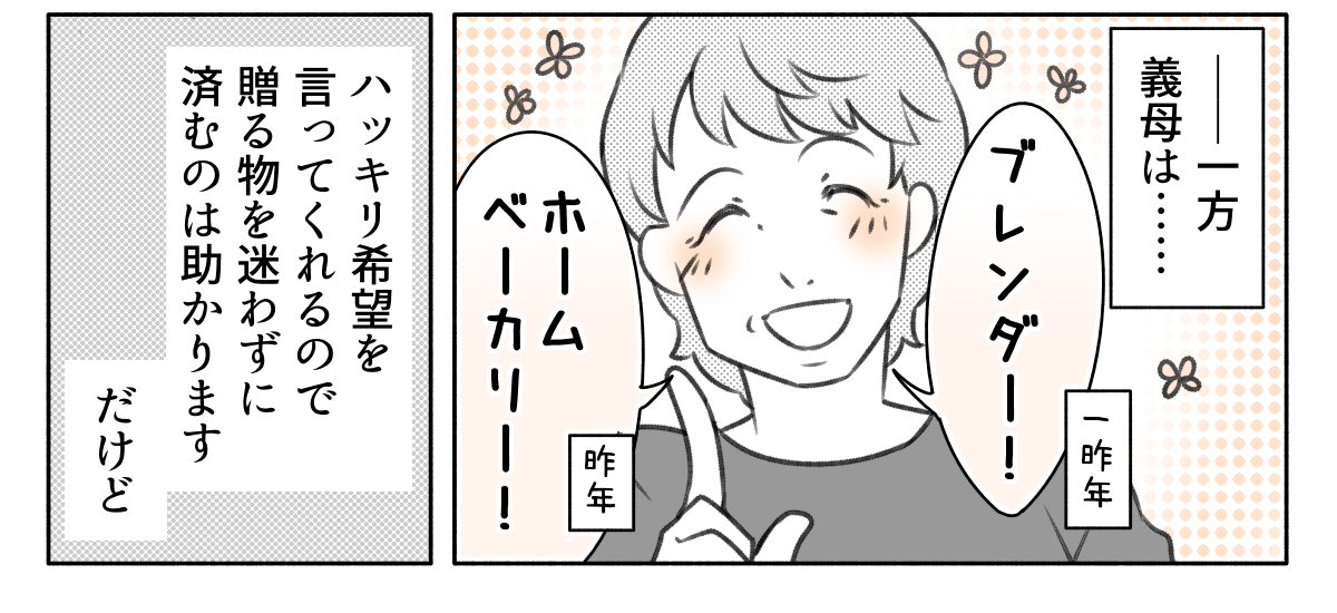 1_1_3