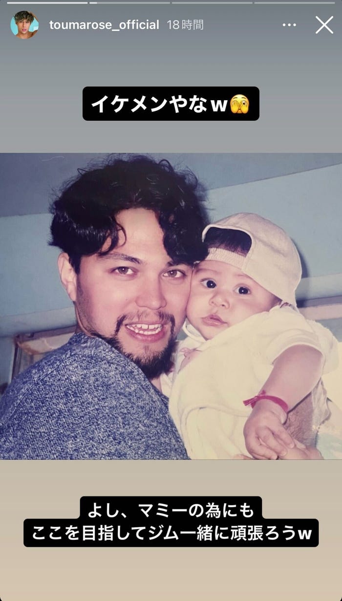 當間ローズInstagramストーリーズより