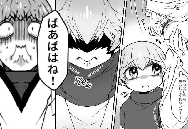 「家族の集まりに来ない嫁」親族に嘘を並べてニヤつく義母。しかし⇒息子の放った【一言】に義母の震えが止まらない！？