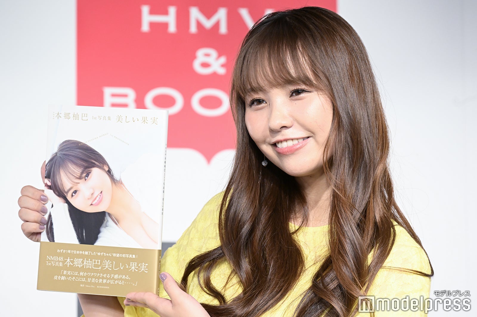 本郷柚巴（C）モデルプレス