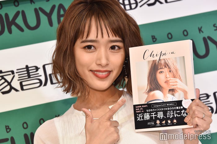 近藤千尋 (C)モデルプレス