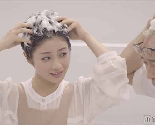 石原さとみの洗髪シーンを堪能 新CM完成