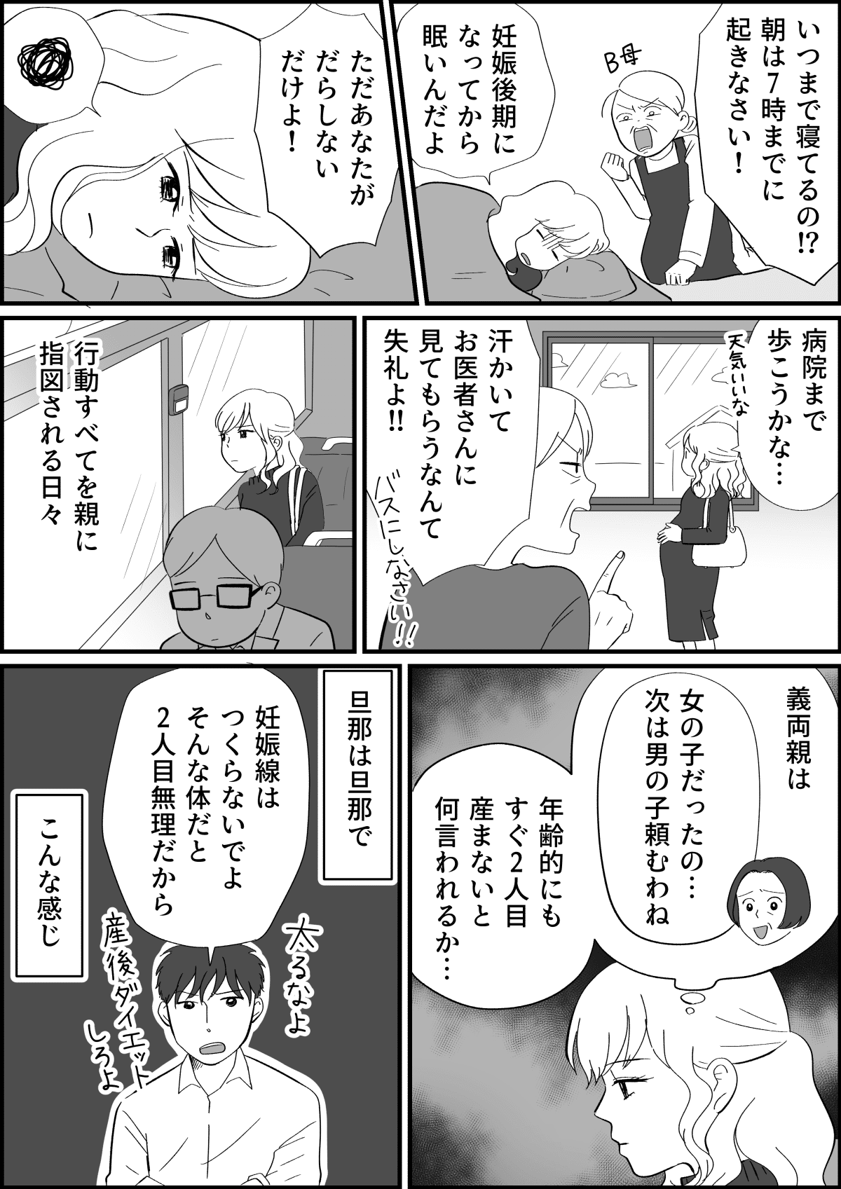 後編 ワンオペママ 実家を頼れる友人がうらやましい でも友人も苦しみを抱えていた モデルプレス 後編 ワンオペママ 実家を頼れる友人がうらやましい でも友人も苦しみを抱えていた モデルプレス