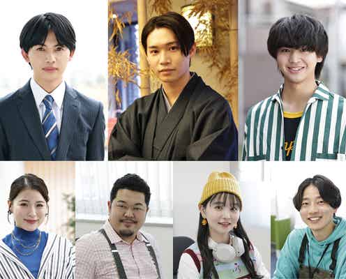 ワンエン草川直弥、M!LK曽野舜太の恋のライバル役に「低体温男子になつかれました。」追加キャスト解禁