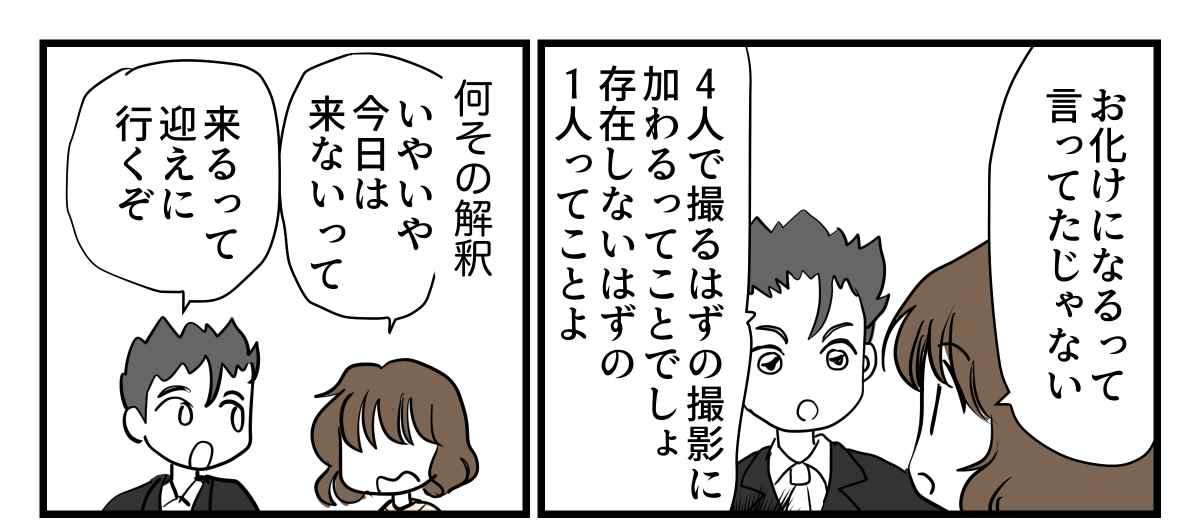 2-3-1