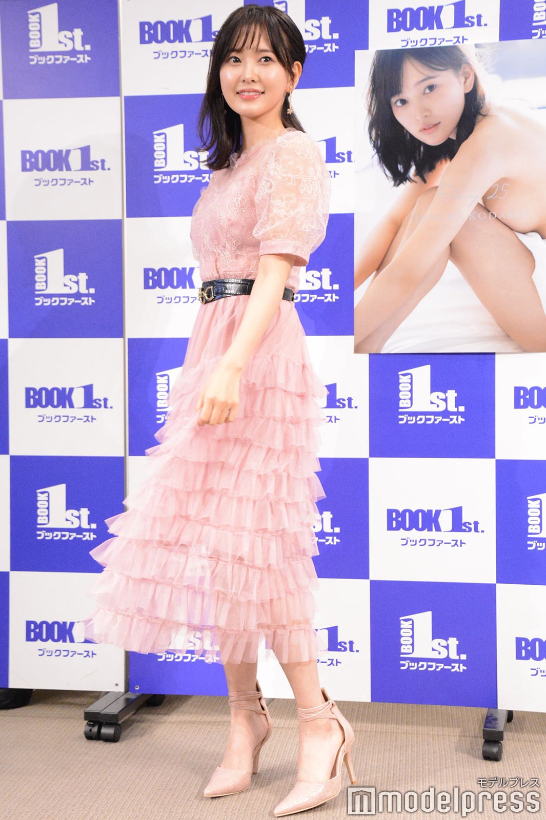 兒玉遥（C）モデルプレス