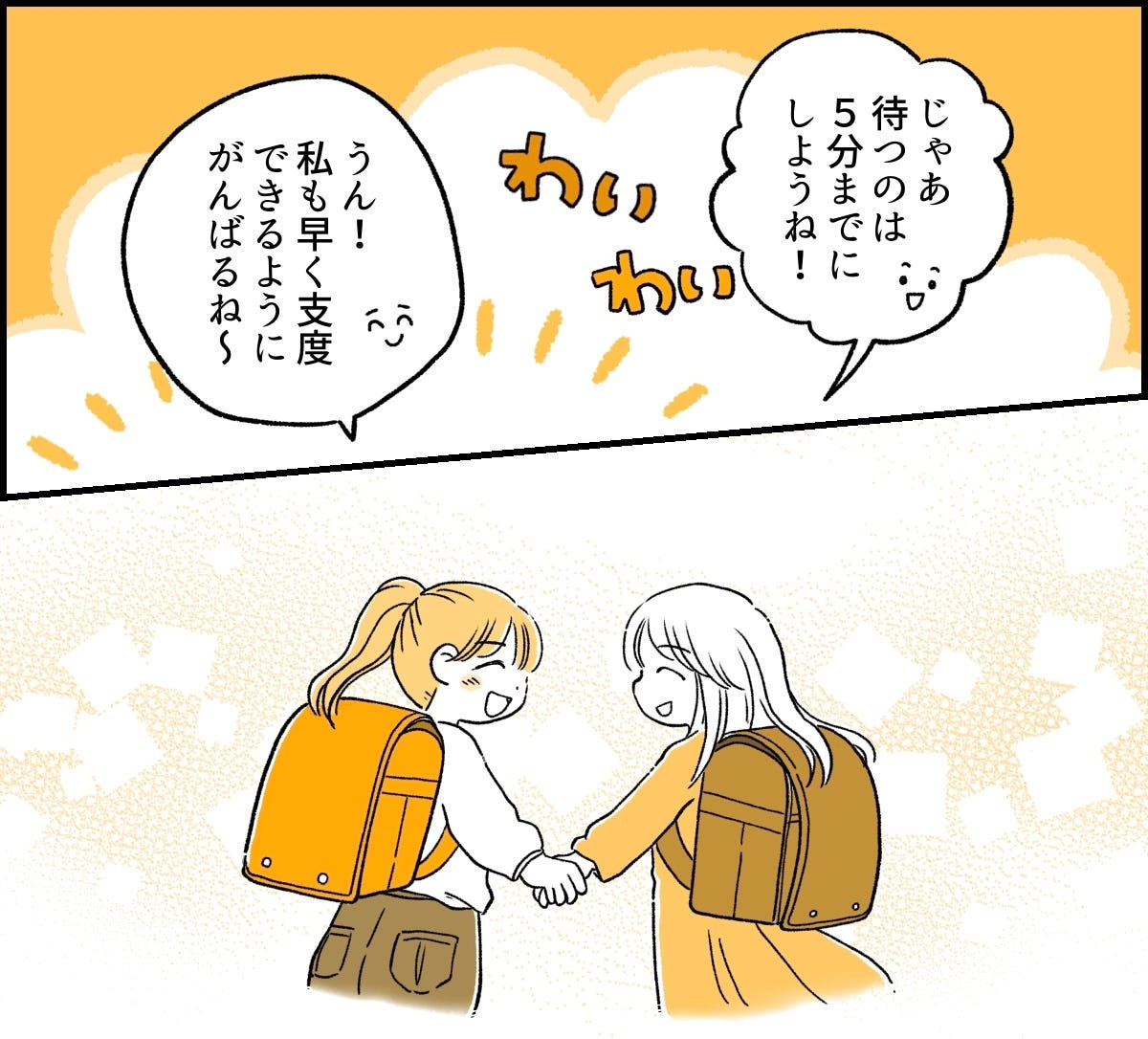 4-8