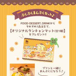 (C)2026 SANRIO CO., LTD. APPROVAL NO. L664927