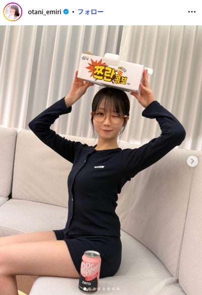 大谷映美里 Instagramより