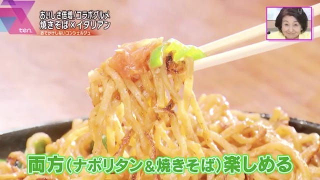ナポリタンにマーボーまで!新感覚メニューが魅力の大阪・京橋「焼きそば専門店」