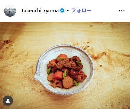 竹内涼真Instagramより