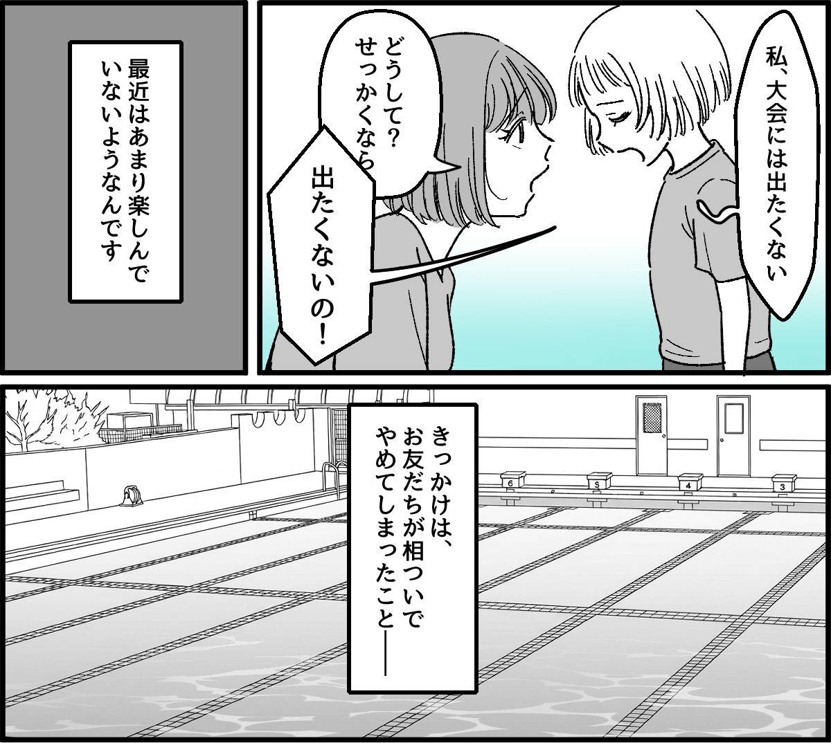 1-2