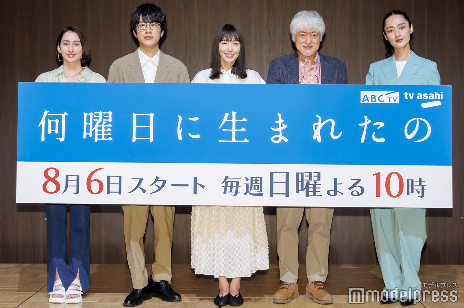 （左から）早見あかり、溝端淳平、飯豊まりえ、陣内孝則、シシド・カフカ（C）モデルプレス