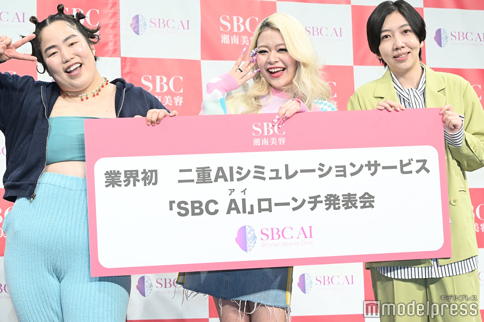 ゆりやんレトリィバァ、荒川、はる（C）モデルプレス