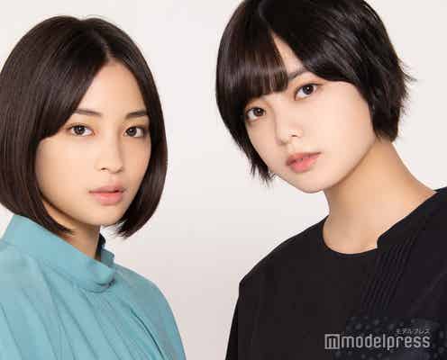 <広瀬すず×平手友梨奈/対談後編>二人が語った“主演”と“プレッシャー”、とーやま校長の“締め”に思わず笑顔【「SUNNY 強い気持ち・強い愛」「響 -HIBIKI-」】