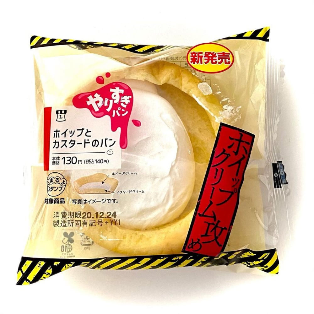 ローソン「ホイップとカスタードのパン」