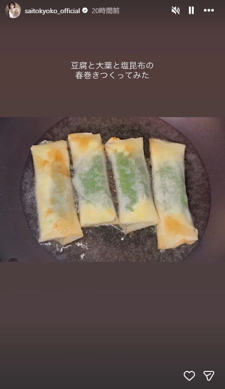 齊藤京子Instagramストーリーズより